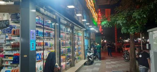 شوینده و بهداشتی مقدم