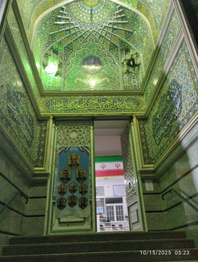 عکس مسجد انصارالحسین