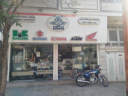 عکس لوازم یدکی موتور سیکلت النگ 