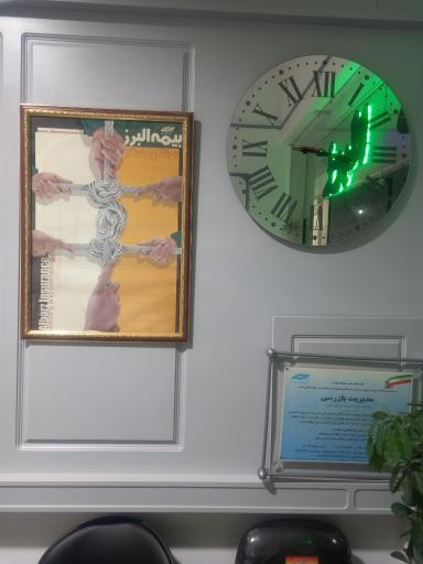 عکس بیمه البرز کد 6074