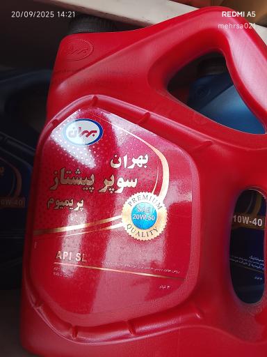 عکس تعویض روغنی قلعه نویی