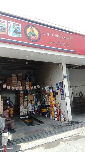 عکس تعویض روغنی قلعه نویی