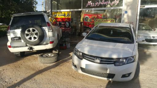 عکس تراش دیسک ترمز کیهانی