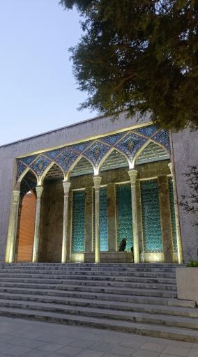 عکس آرامگاه صائب تبریزی