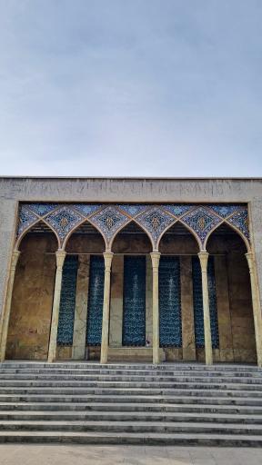 عکس آرامگاه صائب تبریزی