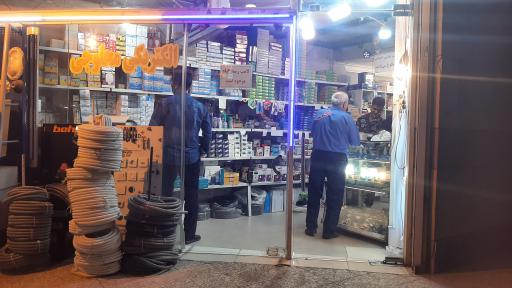 عکس الکتریکی محلوجی