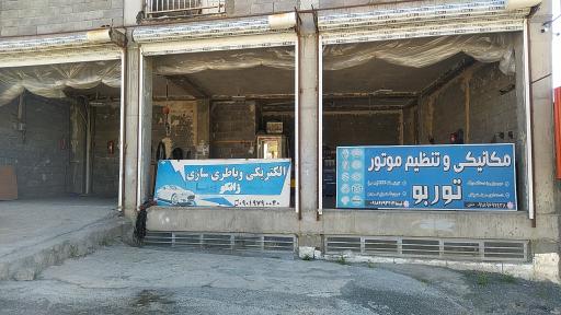 عکس مکانیکی و تنظیم موتوری توربو