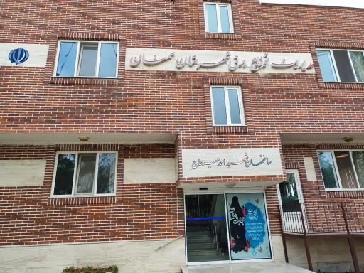 عکس مدیریت توزیع برق شهرستان سمنان 