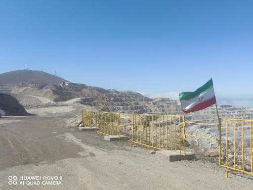 عکس معدن مس سونگون