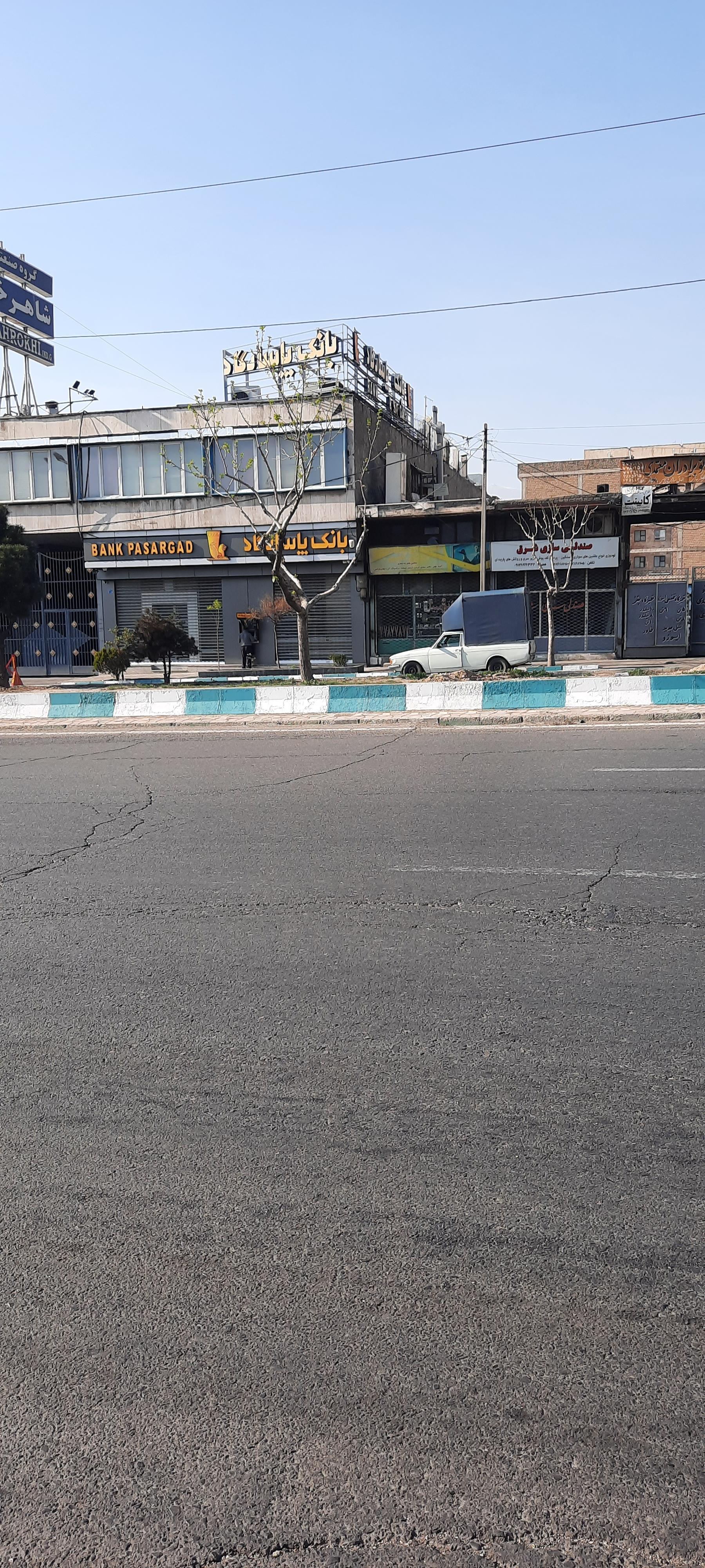 عکس بانک پاسارگاد شعبه تهران پارس