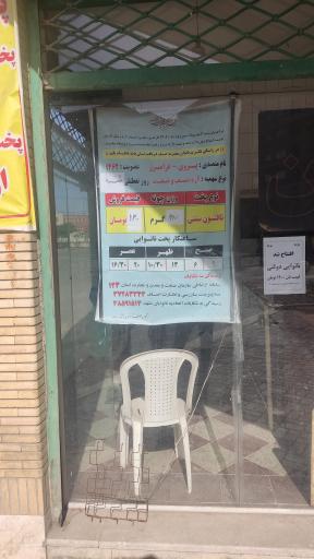 عکس نانوایی لواش 