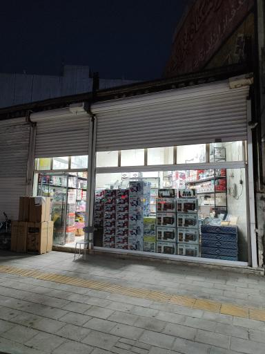 عکس فروشگاه لوازم خانگی حسین اصغری