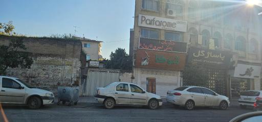 عکس مطب دکتر جمیله غفاری