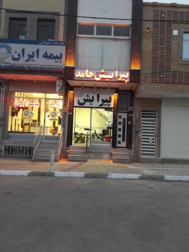 عکس پیرایش حامد