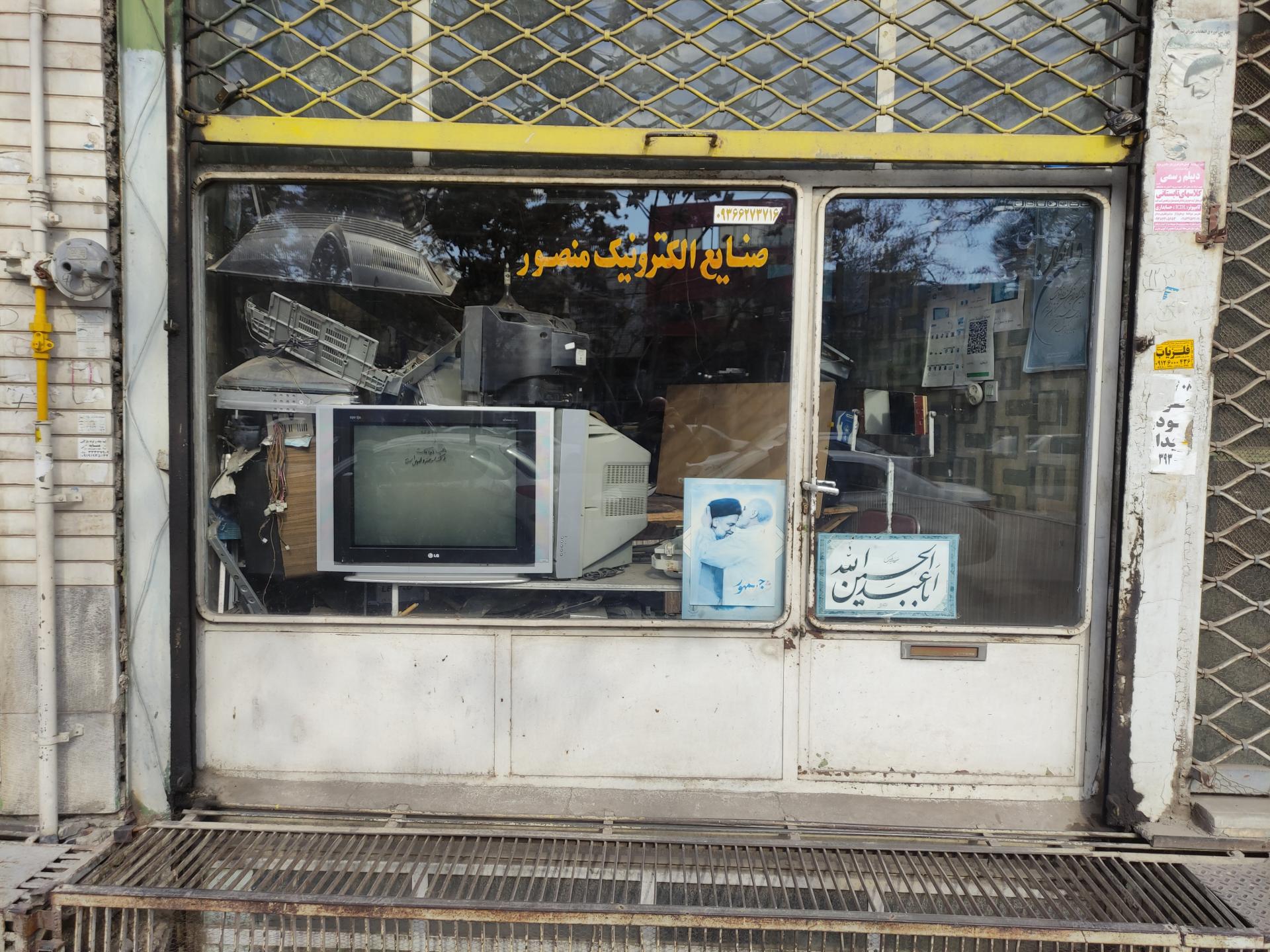 عکس صنایع الکترونیک منصور