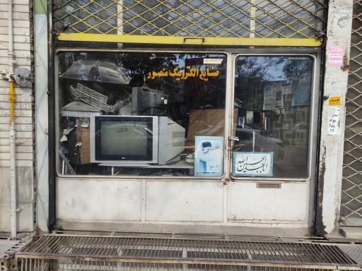 صنایع الکترونیک منصور