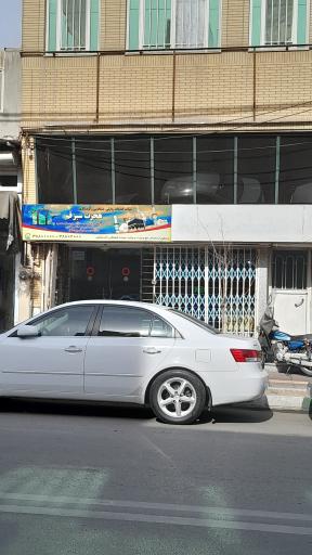 عکس دفتر خدمات مسافرتی هجرت سبز قم