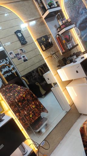 عکس آرایشگاه علی آبادانی