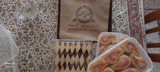 عکس قنادی نسترن