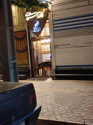 عکس کافه استوری