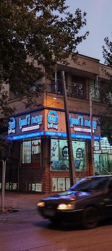 عکس بیمه آسیا کد 52035