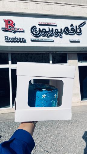 عکس کافه بُوربُون