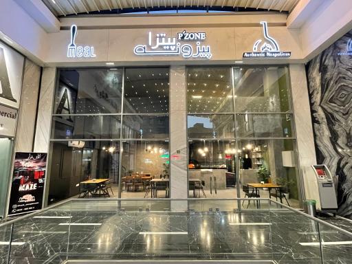 عکس پیتزا پیزونه