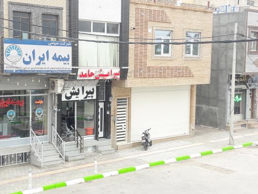 عکس پیرایش حامد