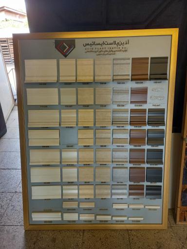 عکس دکور داودی