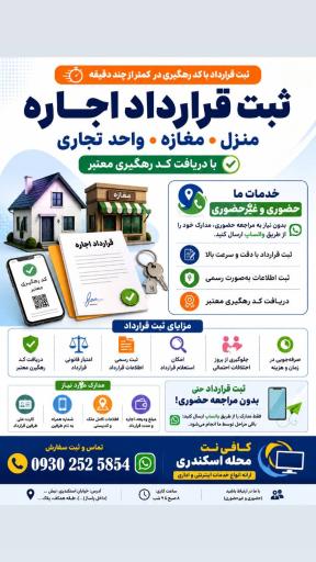 عکس کافی نت و خدمات کامپیوتری تکشو 