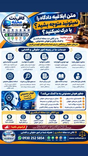 عکس کافی نت و خدمات کامپیوتری تکشو 