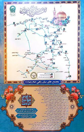 عکس کاروانسرای ساغند