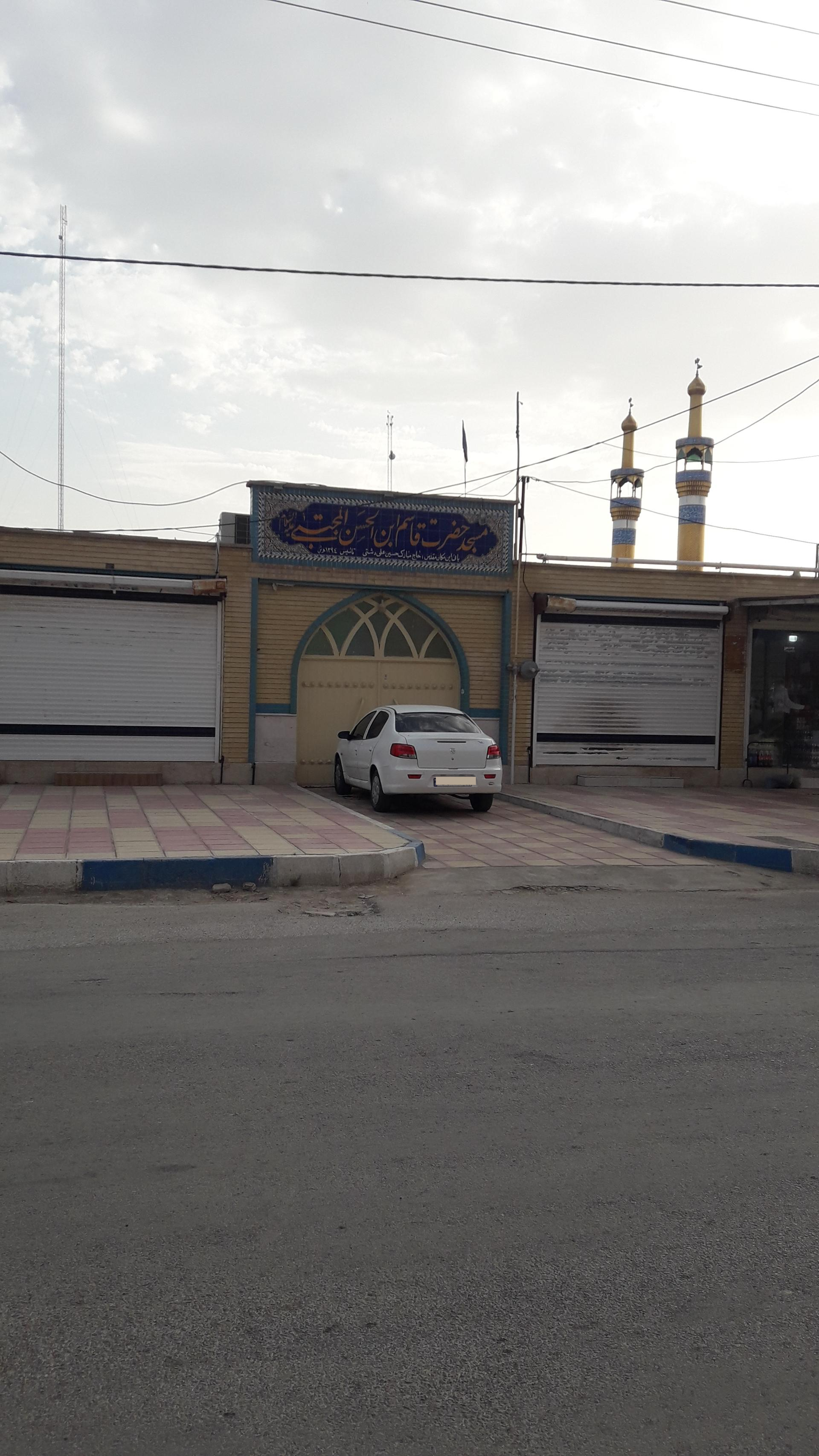 عکس مسجد حضرت قاسم ابن الحسن (ع)