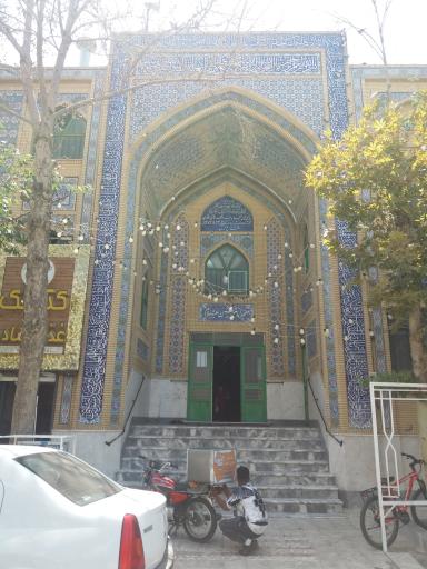 عکس مسجد امام حسین (ع)