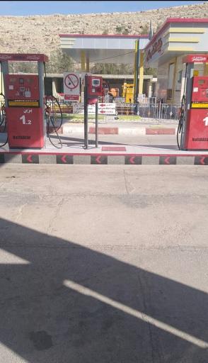 عکس جایگاه خور (بنزین و گازوئیل)