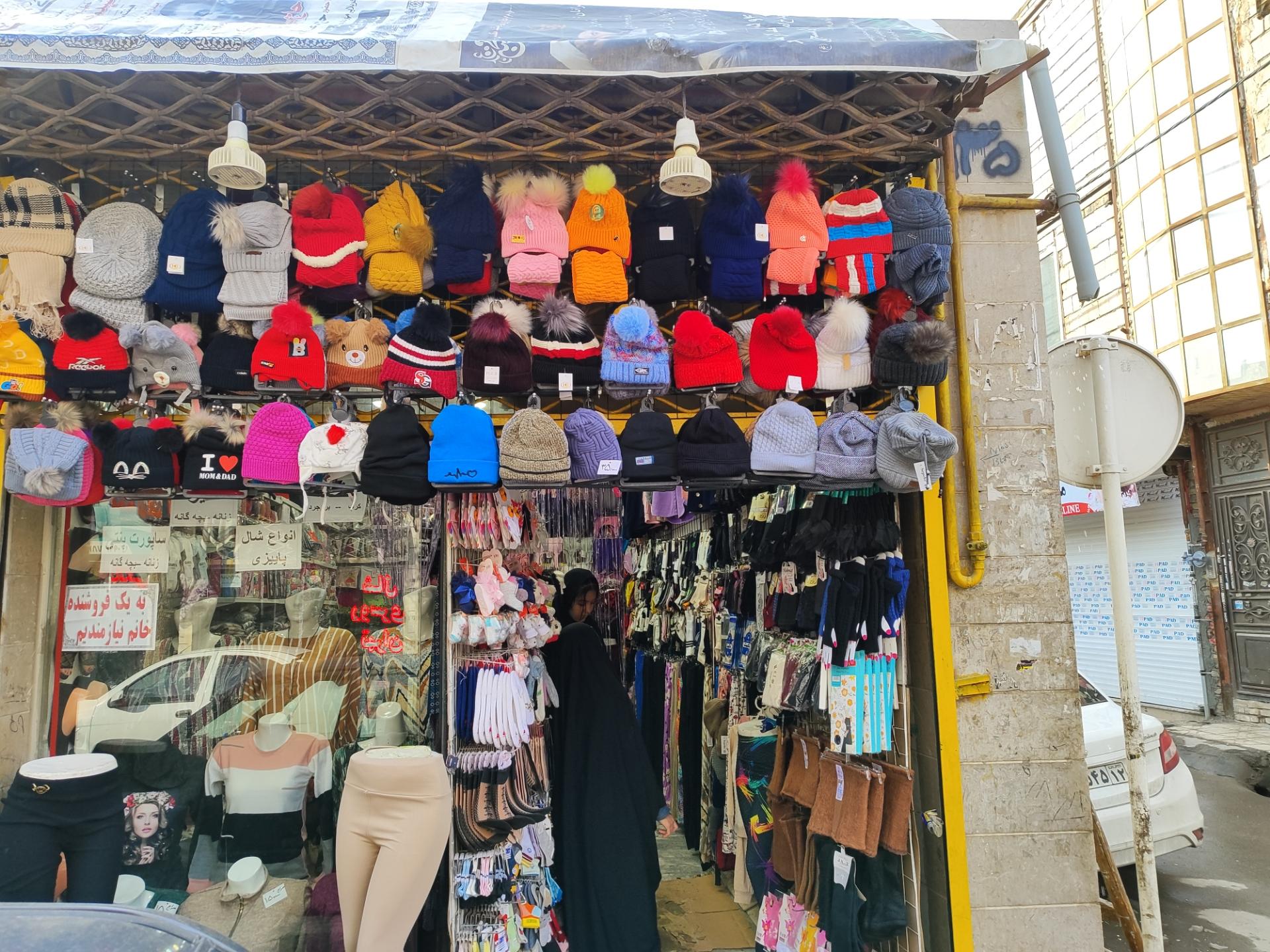 عکس فروشگاه لباس زیر زنانه مردانه سعید