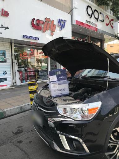 عکس آرتا باتری