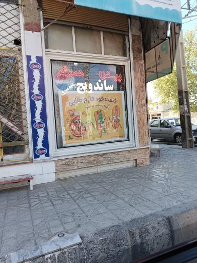 ساندویچی قارچ طلایی 