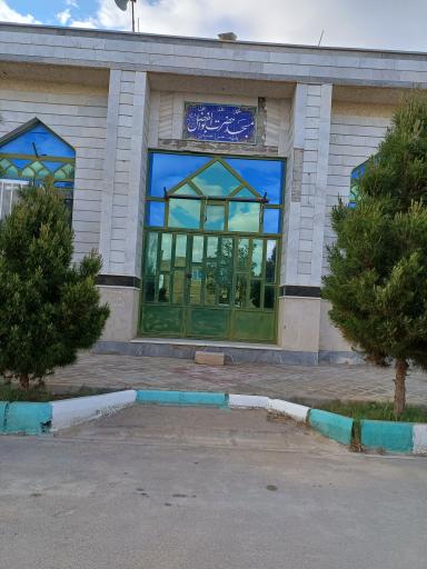 عکس مسجد حضرت ابوالفضل