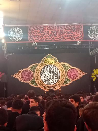 عکس هیئت زوار البقیع طهران