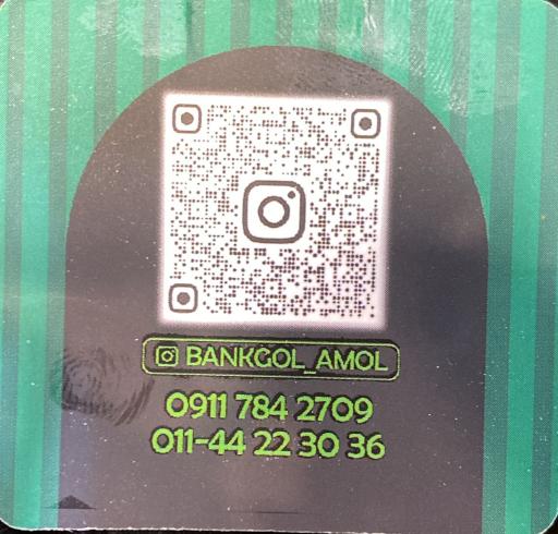 عکس بانک گل