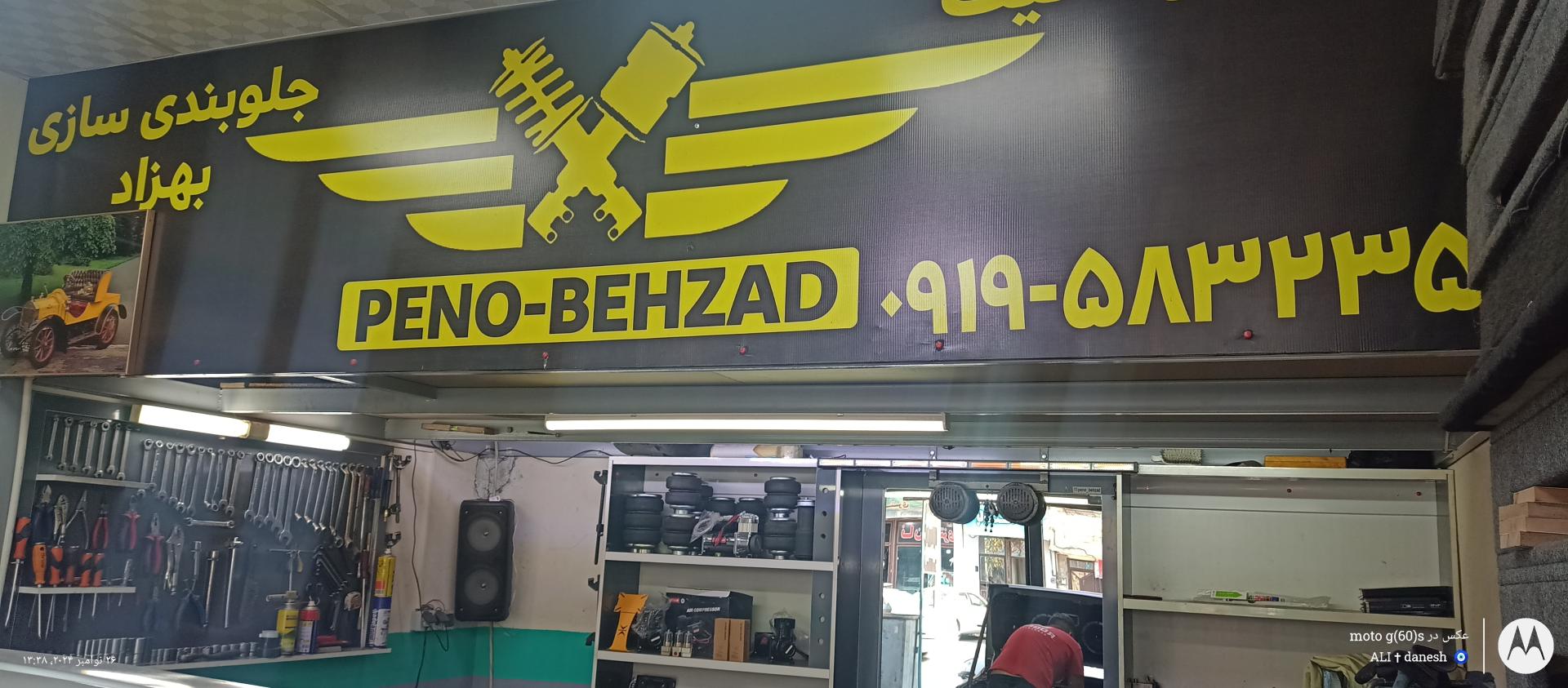 عکس جلوبندی بهزاد