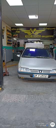 عکس جلوبندی بهزاد