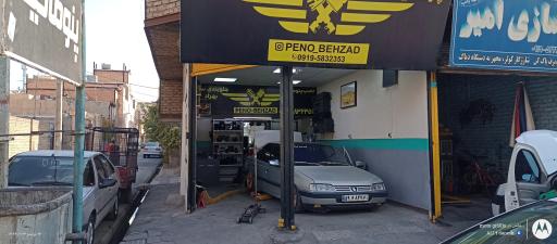 عکس جلوبندی بهزاد