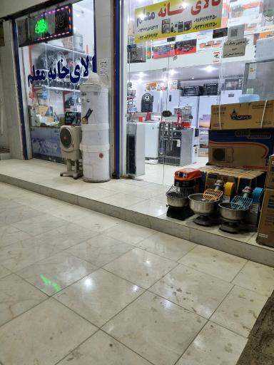 عکس کالای خانه معلم سوسنگرد (هادی عبیداوی)