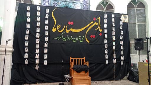 عکس مسجد الزهرا (س)