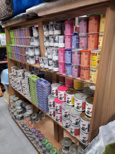 عکس پت شاپ پشمک