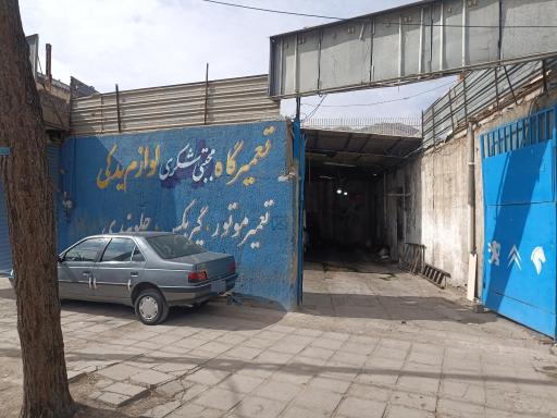 عکس اتومکانیک مجتبی شکری