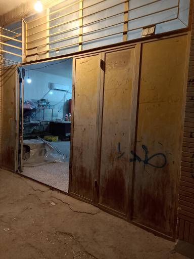 عکس سوپر مارکت اربابی