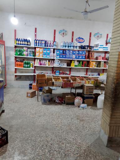 عکس سوپر مارکت اربابی